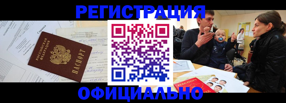 регистрация для дет. сада в Калязине