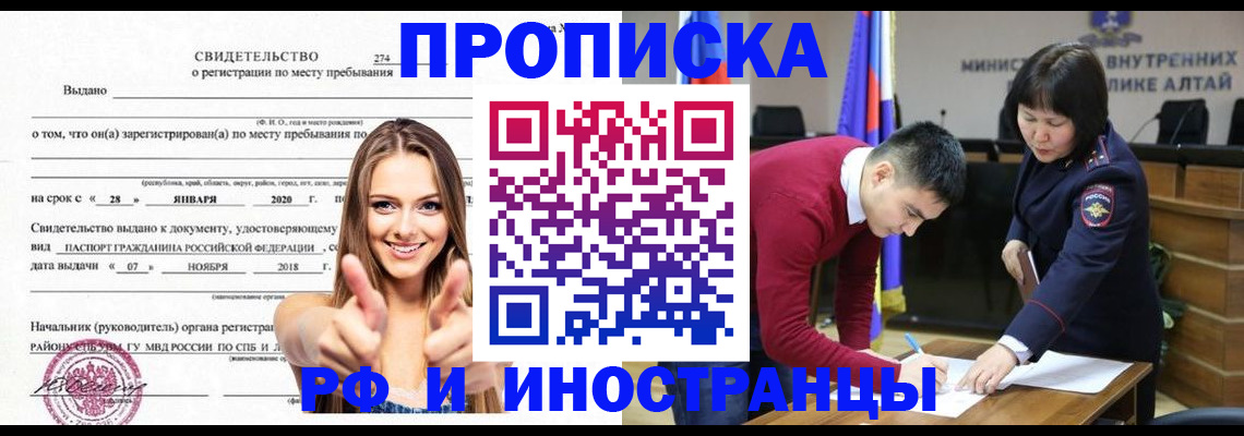 прописка в квартире в Калязине